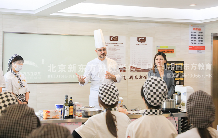 逼逼好痒好想大鸡吧插我视频北京新东方烹饪学校-学生采访